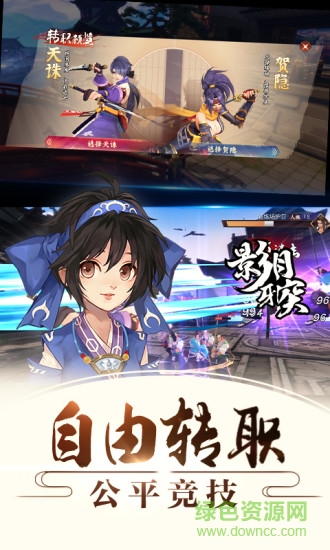 侍魂朧月傳說最新版本 v1.47.8 安卓版 3