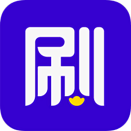 刷寶視頻無(wú)限元寶