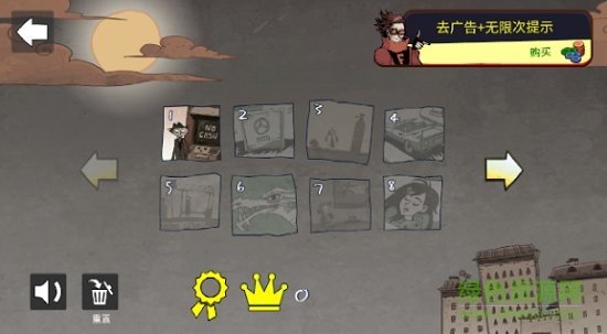 巨魔的追求(Troll Quest Failman and Stupidella) v0.9.2 安卓版 1