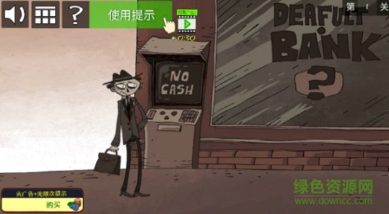 巨魔的追求游戲