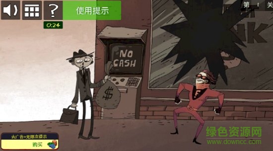 巨魔的追求(Troll Quest Failman and Stupidella) v0.9.2 安卓版 3