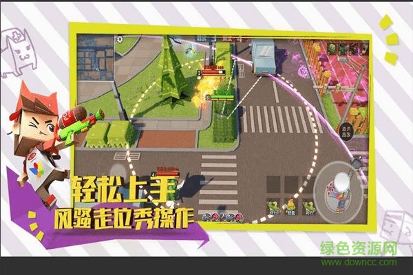 紙盒大亂斗游戲 v1.0 安卓版 0