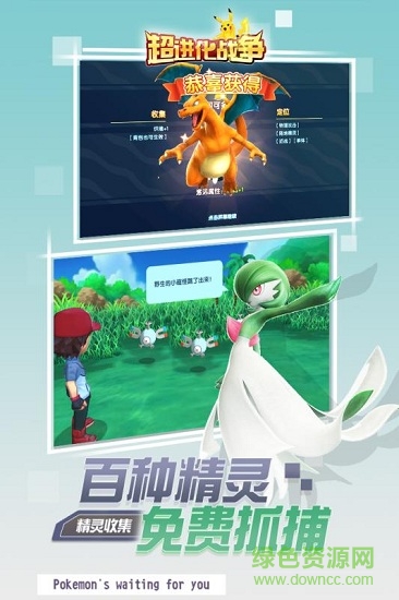 超進(jìn)化戰(zhàn)爭(zhēng)最新版 v1.0.0 安卓版 0