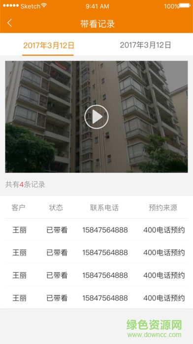 德融司法服務(wù) v1.1.0 安卓版 1