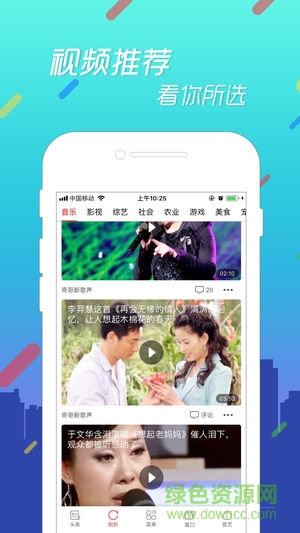 樂趣瀏覽器 v1.2.3 安卓版 0