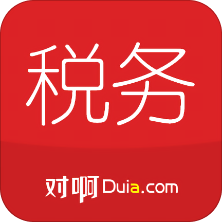 稅務(wù)師隨身學(xué)課堂