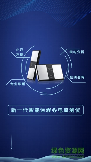 天醫(yī)心私人醫(yī)生 v2.2.25 安卓版 0