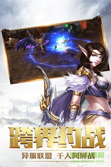 影歌果盤(pán)游戲 v2.1.5 安卓版 2