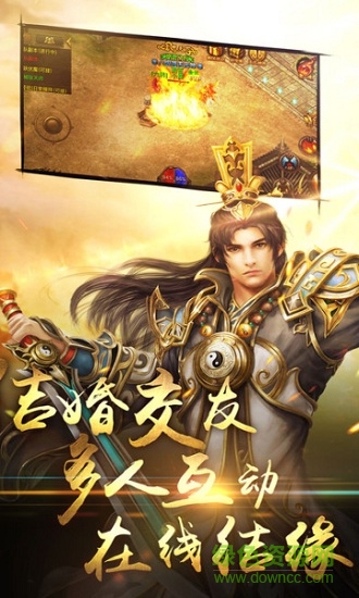 鐵血傳奇歸來手游 v1.0.0 安卓版 0