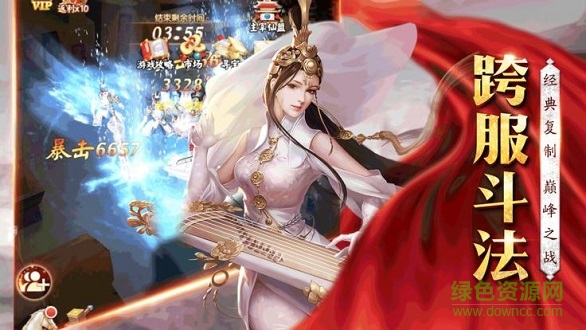 幻侠修仙 幻侠修仙安卓版下载