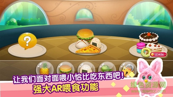 恰比精靈安卓版 恰比精靈手機(jī)版