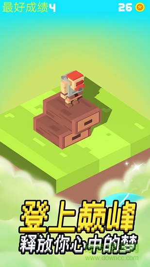 我要上天 v1.0.1 安卓版 0