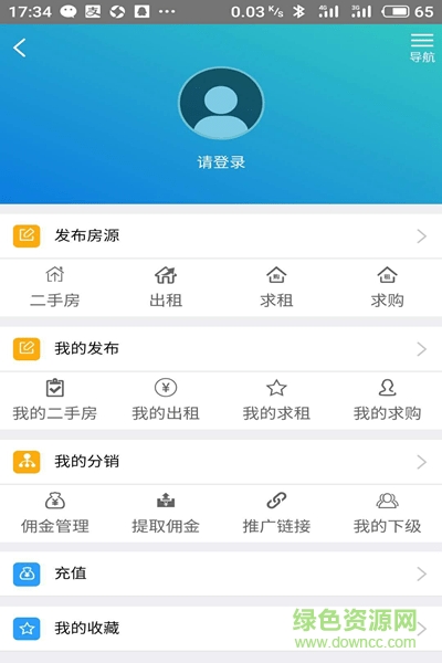 艾里蕓房產(chǎn)app