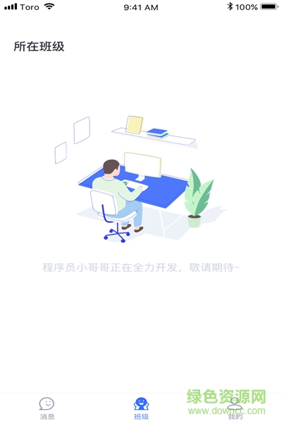 云校媒 v1.0.1 安卓版 1