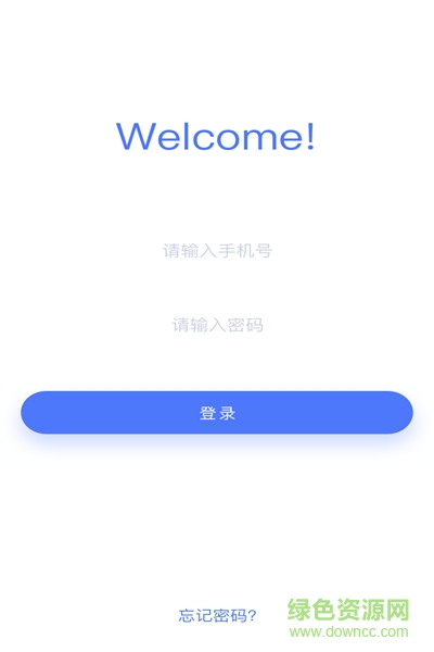 云校媒 v1.0.1 安卓版 0