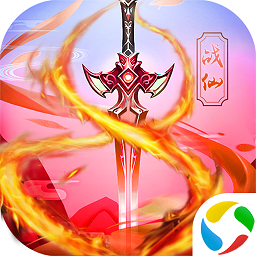 戰(zhàn)仙傳九游版