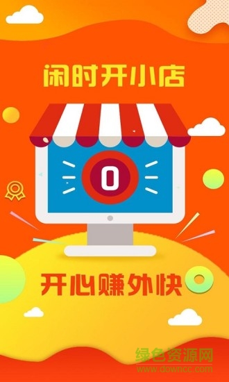 魔笛折上折 魔笛折上折app