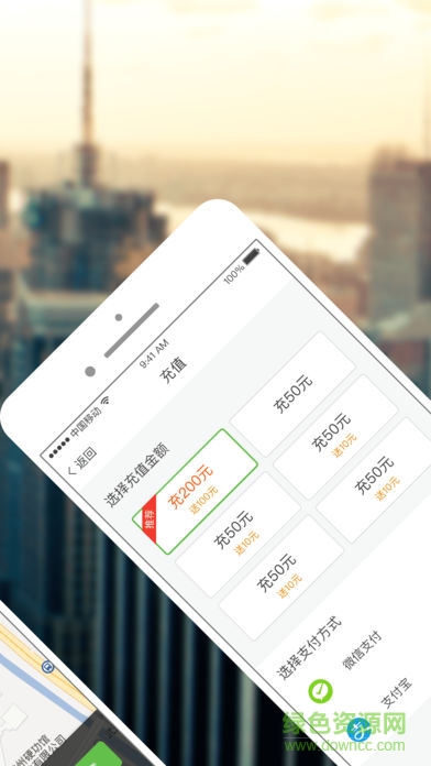 天郵智聯(lián)app