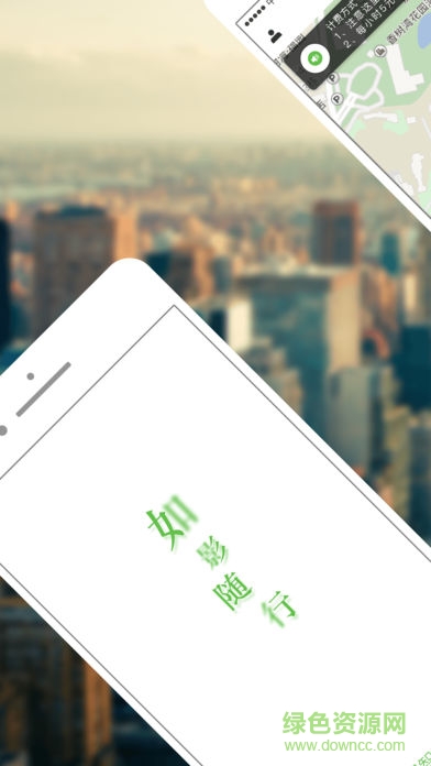 天郵智聯(lián) v1.7.0 安卓版 3