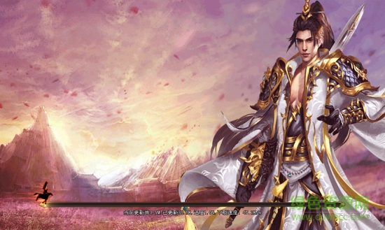 神都再臨游戲 v1.1 安卓版 0