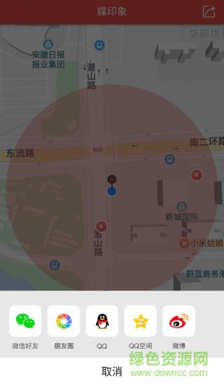 媒印象手機版 v1.6 安卓版 0