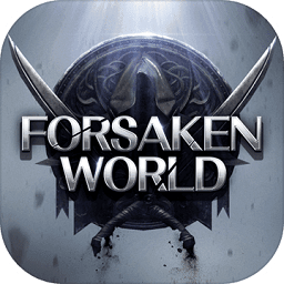 完美世界手游遺落大陸