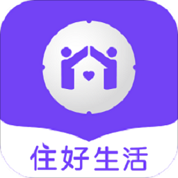 住好生活