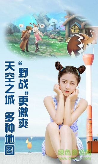 全民斗破手游官方版 v1.0 安卓版 2