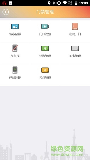 air bridge愛伴家手機(jī)客戶端 v1.0.3 安卓版 3