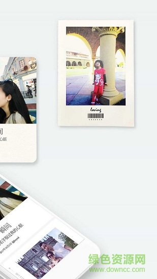 小情書app手機(jī)版 v1.9.16 安卓版 2