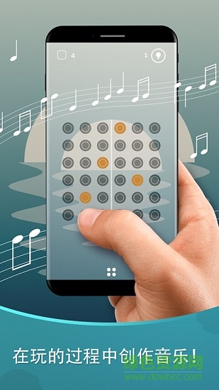和諧音符 v1.1 安卓版 2