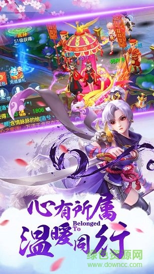 天空之屿手游 天空之屿游戏下载