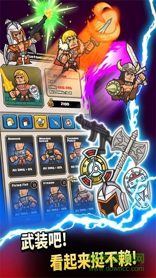 王者大亂斗 v1.0.3 安卓版 2