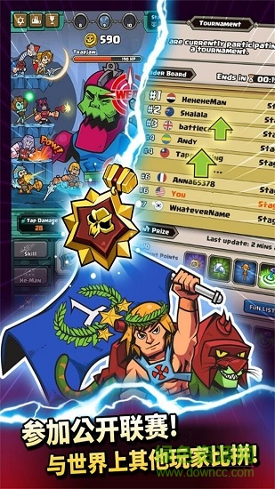 王者大亂斗手游下載