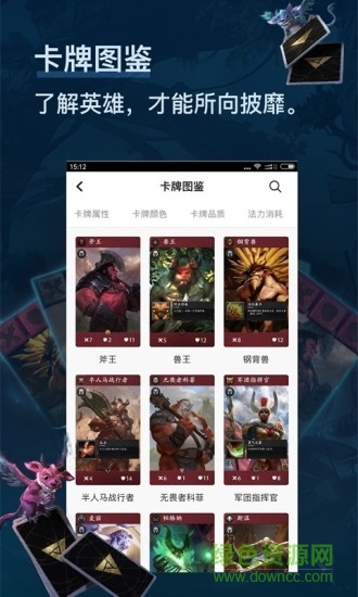 刀牌掌游寶 v1.0.0 安卓版 1