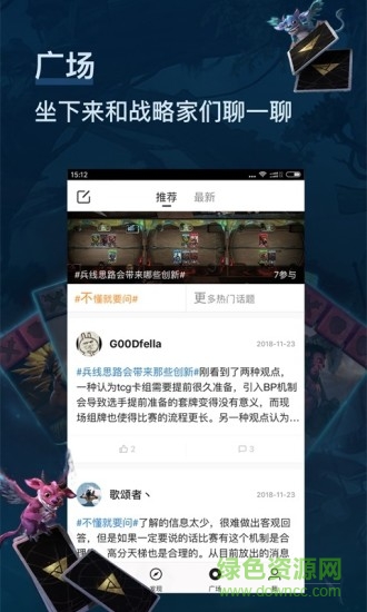 刀牌掌游寶手機版