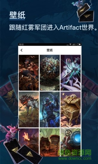 刀牌掌游寶 v1.0.0 安卓版 3