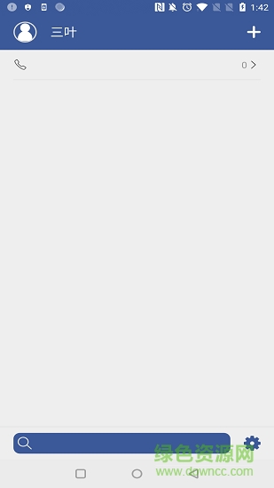 卓易筆記本 v1.0 安卓版 0