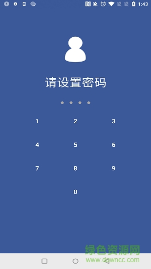 卓易筆記本 v1.0 安卓版 1