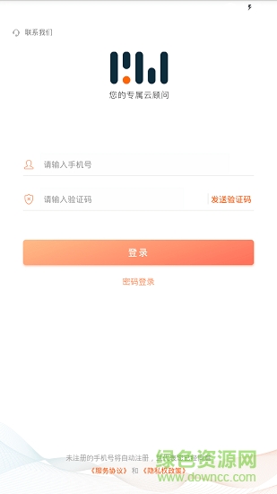 王教授 v1.0.0 安卓版 1