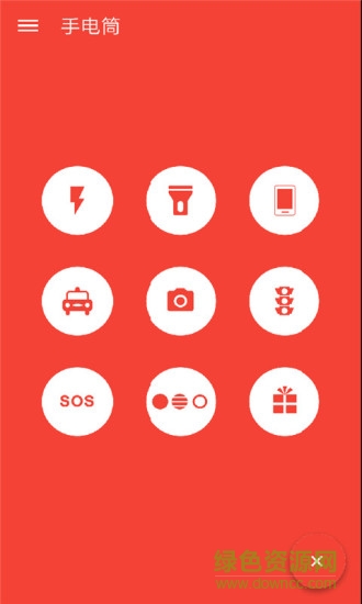 超炫手电筒 超炫手电筒app