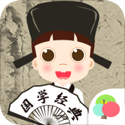 啟蒙兒童經(jīng)典國學(xué)