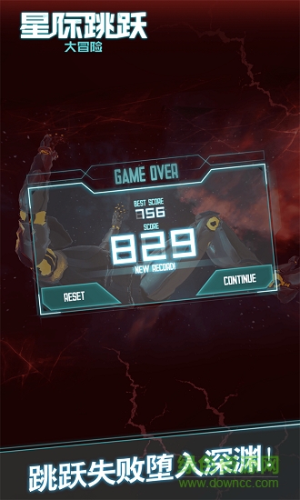 星際跳躍大冒險游戲 v1.0.1 安卓版 1