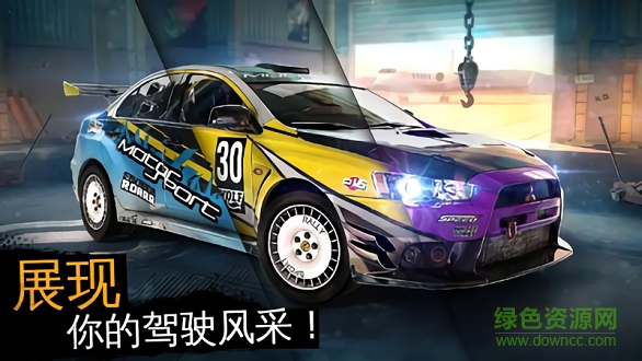 瘋狂向前沖 v1.0 安卓版 1