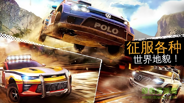 瘋狂向前沖游戲下載