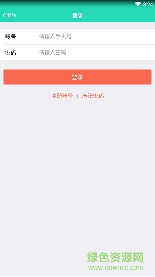 無憂汽修 v0.1.12 安卓版 3