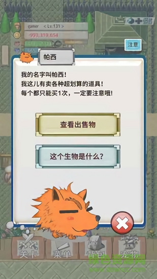 負(fù)之遺產(chǎn)下載