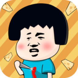 最囧游戲芝士就是力量