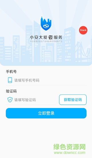 小安大愛 小安大愛app下載