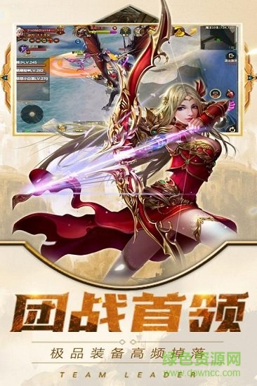 魔霸bt版手游 v9.1.73 安卓版 2